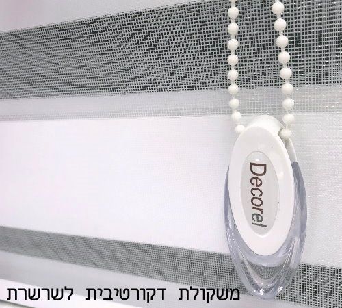 וילון גלילה זברה Decorel פרימיום - לבן