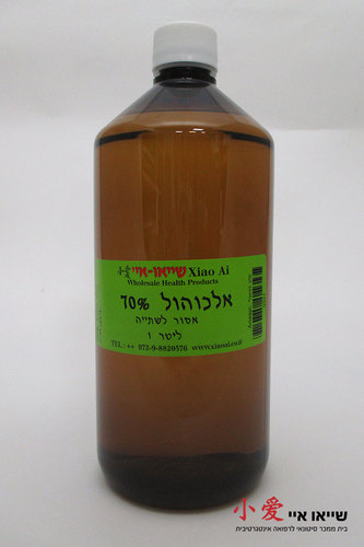 אלכוהול 70