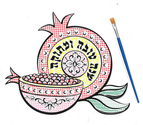 יצירה כרטיס שנה טובה עם צבעי מים + מכחול