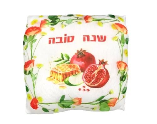 כרית שנה טובה - 6/6 ס