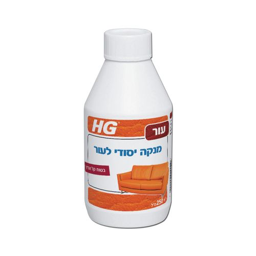 מנקה יסודי לעור HG מק