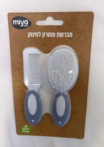 מברשת ומסרק לתינוק - אפור
