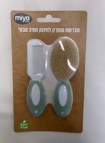 סט מברשת + מסרק מברשת שיער טבעי אפור