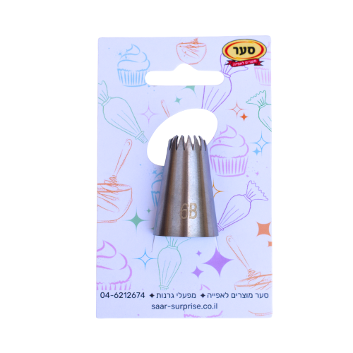 צנטר 6B תואם ווילטון Wilton | מתאים לנשיקות ואקלרים
