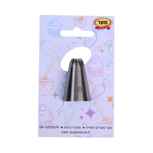 צנטר E12 תואם ווילטון Wilton