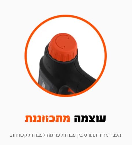 אקדח סיכות ומסמרים עד 32 מ