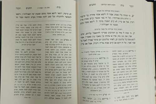 בית חתנים ב