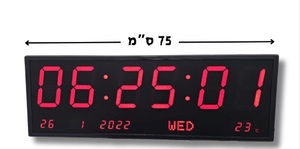 שעון קיר דיגטלי חשמלי ענק NY JH7526 