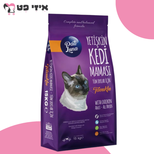 פאטי לונה מזון יבש לחתולים בטעם עוף 15 ק