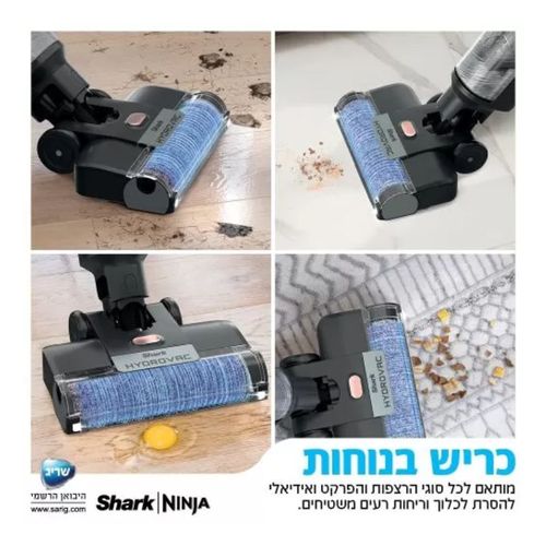 ‏שואב אבק שוטף עומד Shark WD213