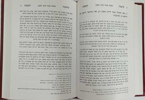 מרכבת המשנה - אבות הרב יוסף אלאשקר