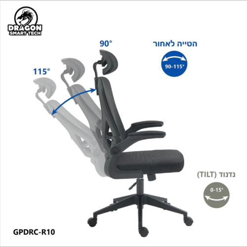 כיסא משרד ארגונומי SMART TECH R10