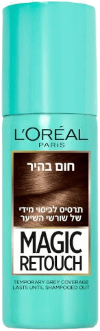 תרסיס ספריי לכיסוי מיידי של שורשי השיער | גוון חום בהיר | מגיק ריטאצ' | 75 מ