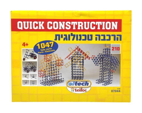 ערכת הרכבה טכנולוגית - 1047 חלקים