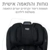 כסא בטיחות POPLAR S ARB מבית BRITAX צבע שחור (ONYX)