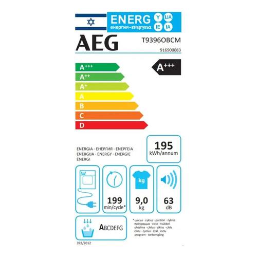 מייבש כביסה 9 ק