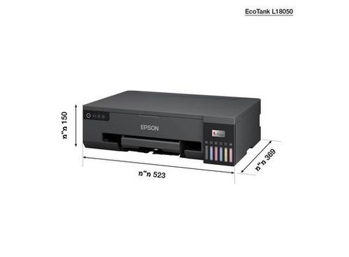 מדפסת הזרקת דיו Epson‎ EcoTank L11050+A3