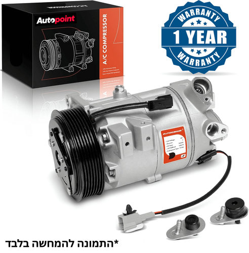 מדחס מזגן מאזדה 3 עד 2013