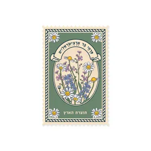 גלויה - Blooming Chrysanthemum Cavallini & Co