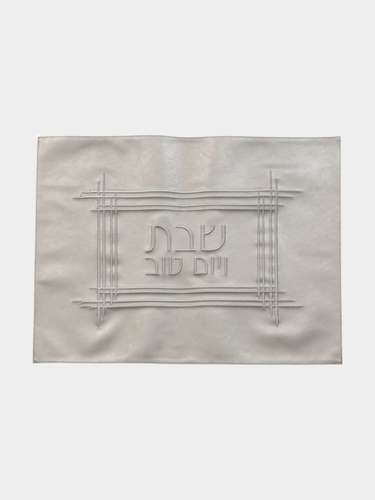 כיסוי חלה דמוי עור כסף רקמה 61/45 ס