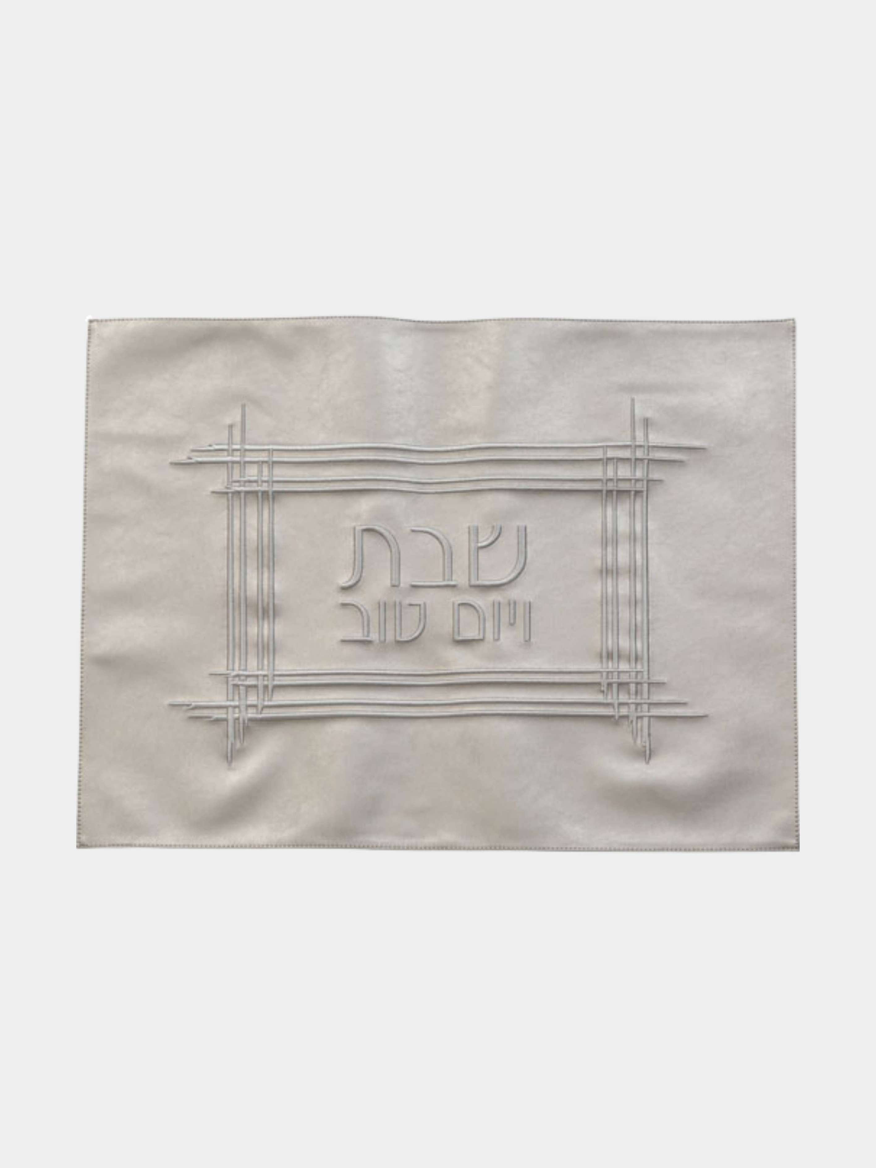 כיסוי חלה דמוי עור כסף רקמה 61/45 ס"מ
