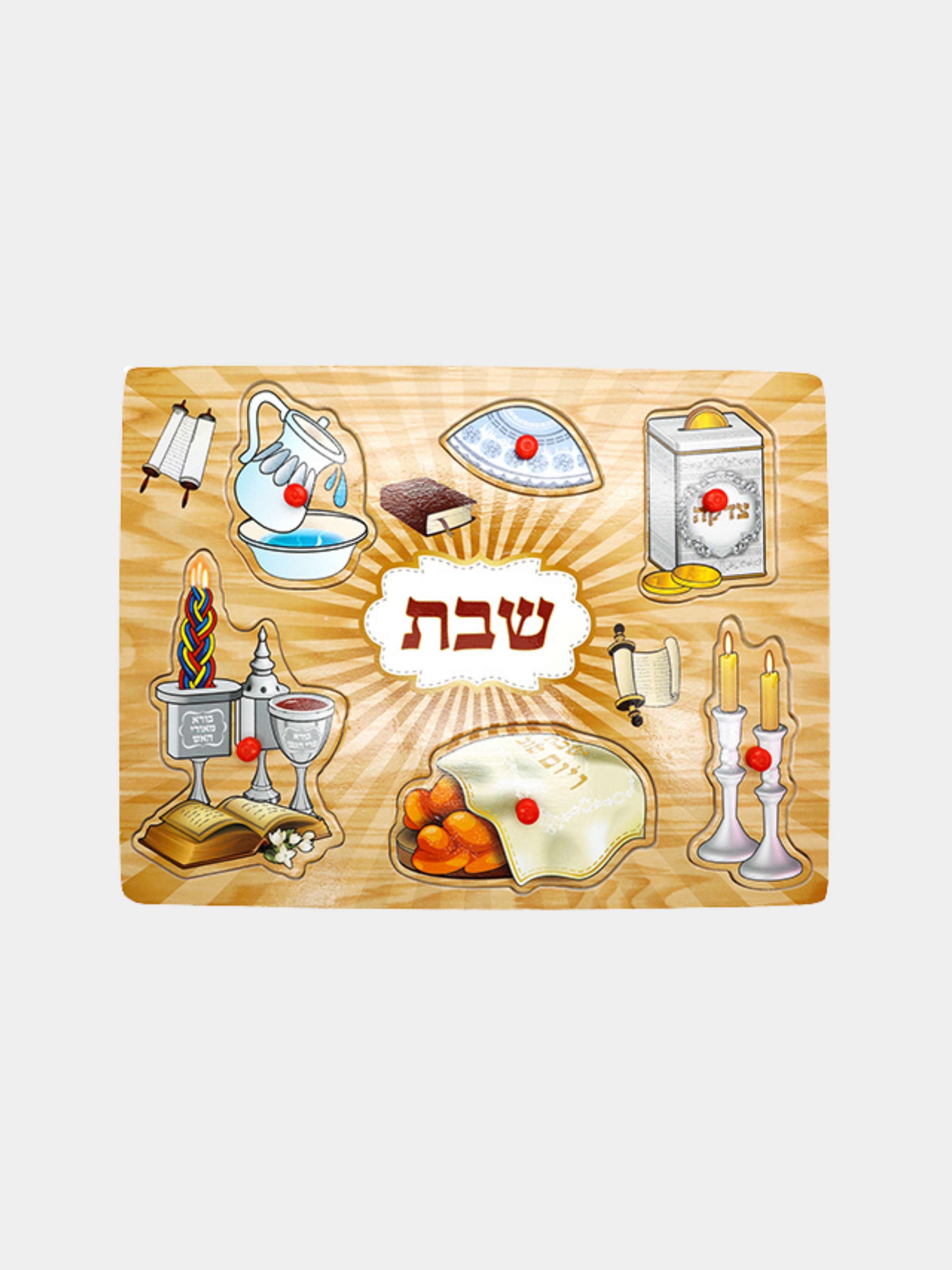 פאזל עץ שבת צבעוני 30/22 ס"מ