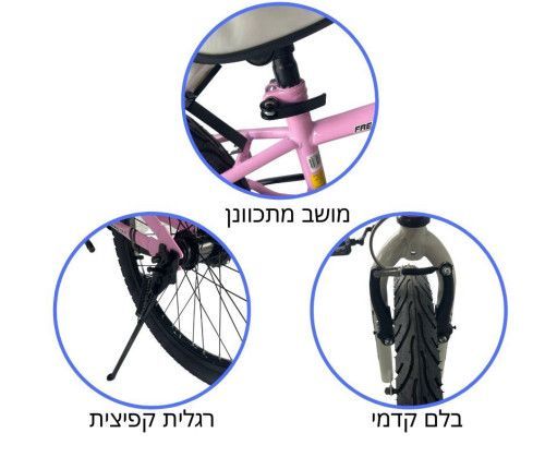 אופניים לילדים פריסטייל 20 אינץ' עם רגלית לגילאי 6-7 - שחור/צהוב Hajoj Connect