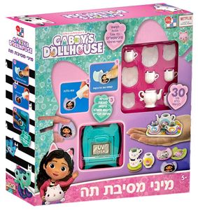 ערכת יצירה - מסיבת תה 30 חלקים ותנור חשמלי לייבוש בית הבובות של גבי