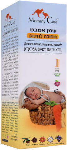 שמן אמבט לתינוק חוחובה 400 מ"ל Mommy Care
