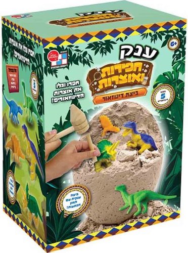 ג'מבו חפירות ואוצרות - ביצת דינוזאור
