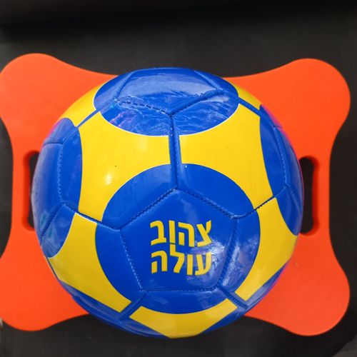 כדורגל צהוב  עולה תל אביב  5