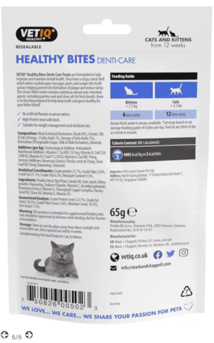 חטיף דנטלי לחתולים 65 גרם כחול – VETIQ | מולי חיות מחמד