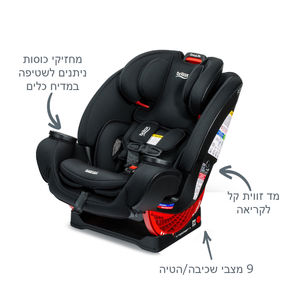 מושב בטיחות One4Life SafeWash BRITAX וואן 4 לייף ברייטקס