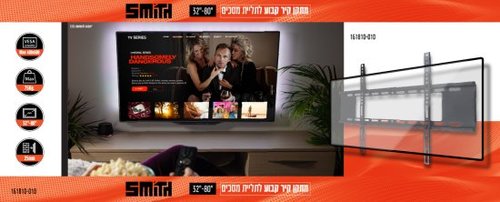 מתקן תלייה צמוד קיר למסכים בגודל 