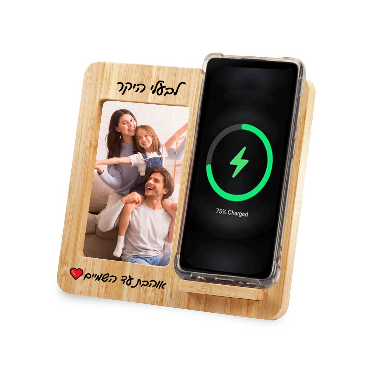 מסגרת לתמונה עם מטען אלחוטי - עיצוב חכם. רגש אישי. שימוש יומיומי.