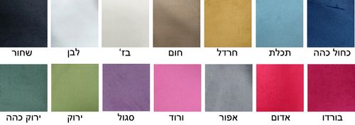 ספה דגם תילתן מבית וידר