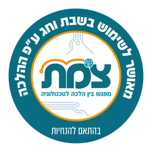 ערכת מנעול חכם Linus™ L2 שחור + קודן טביעת אצבע + מגשר אינטרנט מובנה +קורא קרבה Yale Dot + סוללה נטענת!