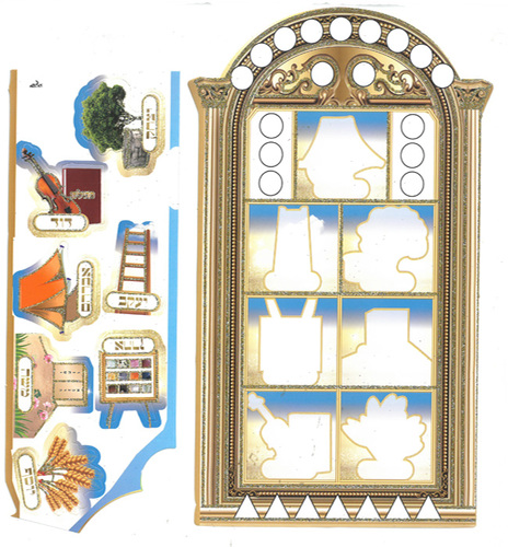 20 יצירה לקישוט סוכה אושפיזין עם נצנצים