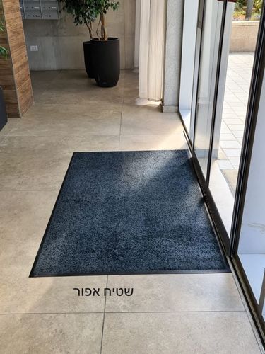שטיח כניסה סופח אבק