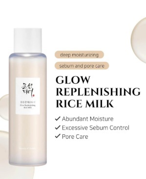 תחליב למראה עור פנים זוהר עם תמצית אורז  Beauty Of Joseon  Glow Rice Milk 150ml