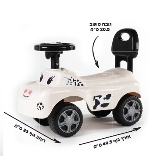 בימבה עם צופר ואפקטים קוליים לילדים - פרה I'am toys