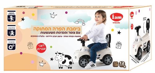 בימבה עם צופר ואפקטים קוליים לילדים - פרה I'am toys