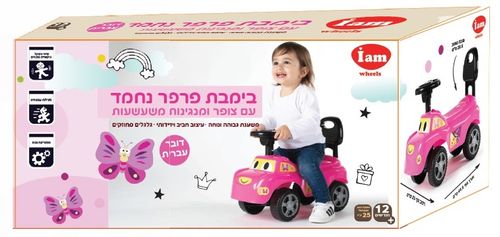 בימבה עם צופר ואפקטים קוליים לילדים - פרפר ורוד
