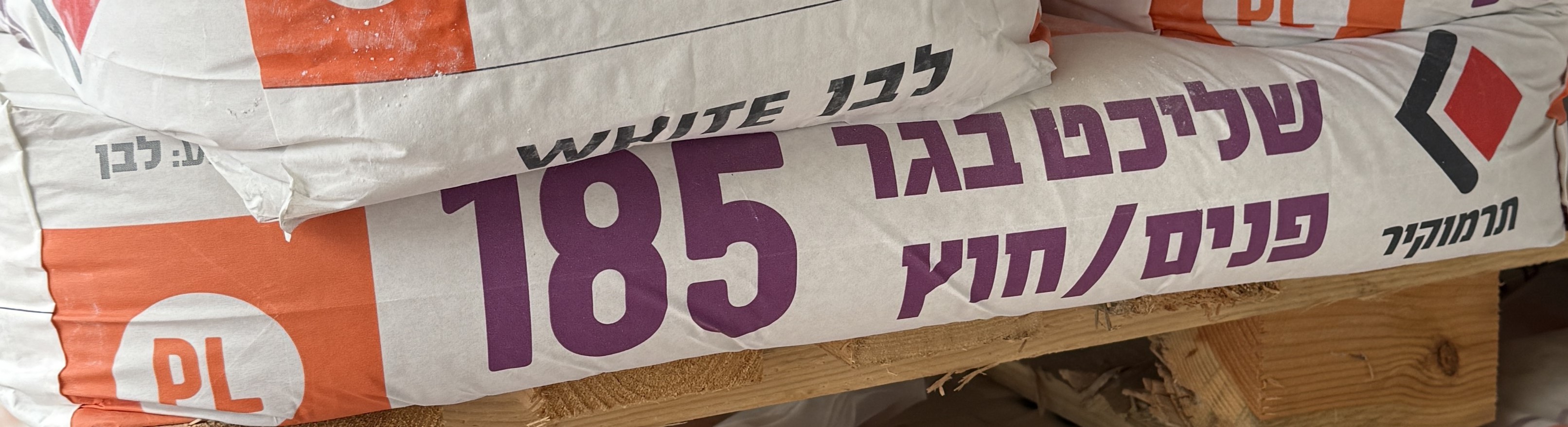 שליכט בגר PL-185 פנים/חוץ 