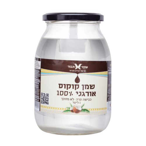 שמן קוקוס 1 ליטר - שקד תבור 