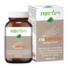 קורדיספספרו | נייצ'רס פרו