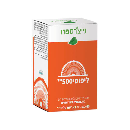 ‎‎ ‎ליפוסי 500 | נייצ'רס פרו