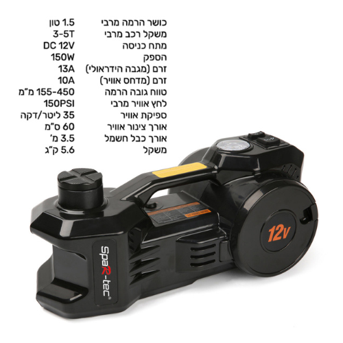 ג'ק חשמלי כולל קומפרסור.פטיש. כפפות. מתאם מצית