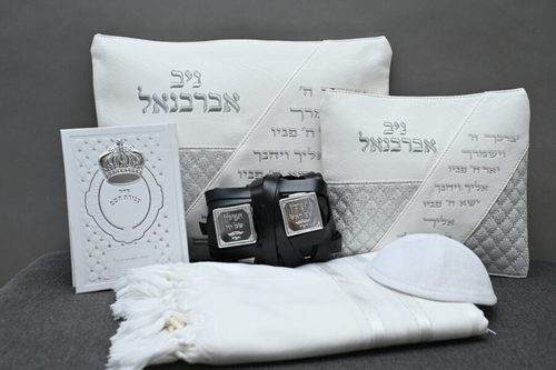 סט בר מצווה מהודר לבן כסף
