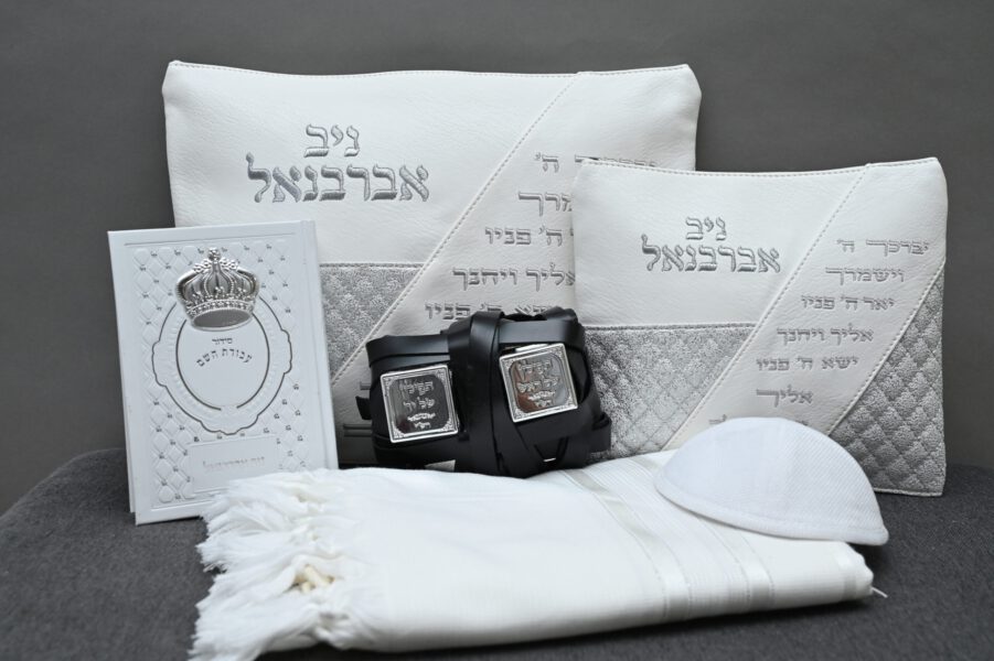 סט בר מצווה מהודר לבן כסף